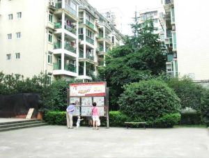 超洋花园 2室1厅 东南