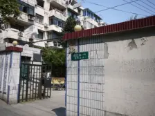 地铁房 吴淞中学旁 双楠精装修