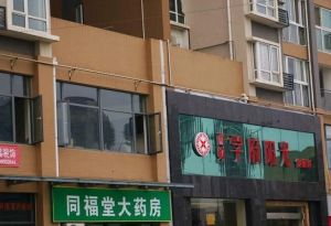 西财学府阳光2室1厅东南