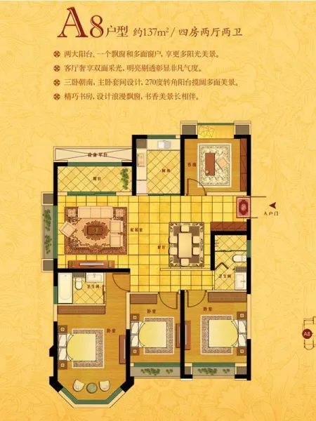中南世纪花城图片相册,中南世纪花城户型图,样板间图,装修效果图,实景图-南通房天下