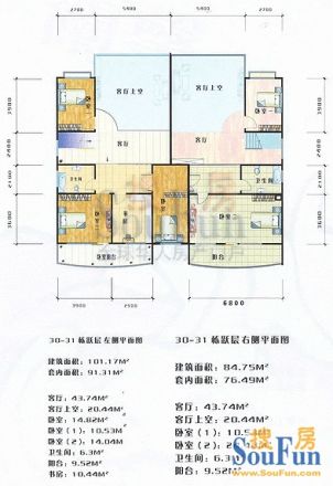 六米晨曦户型图