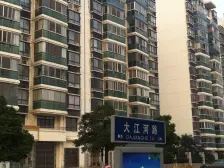 上海城大四房,装修保养好,南北通透,可拎包入住