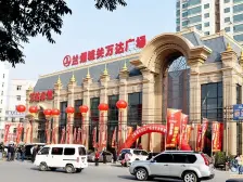 精装修 拎包入住 阔绰五室 随时看房