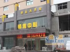 银泰逸翠园 此房满五 户型方正 两室两厅