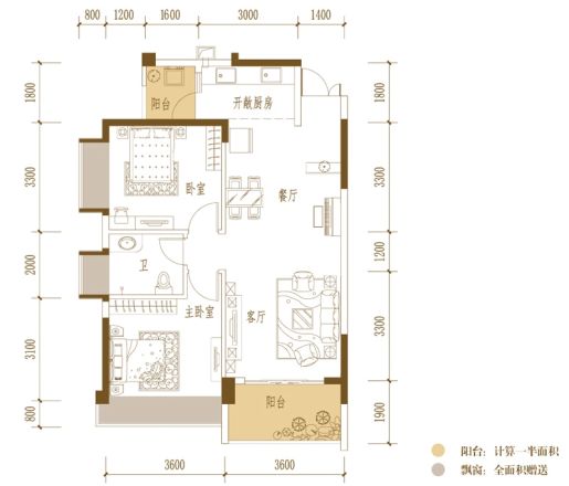 振业青秀山1号户型图