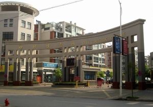 人民医院旁城建嘉园3室精装修满五唯一