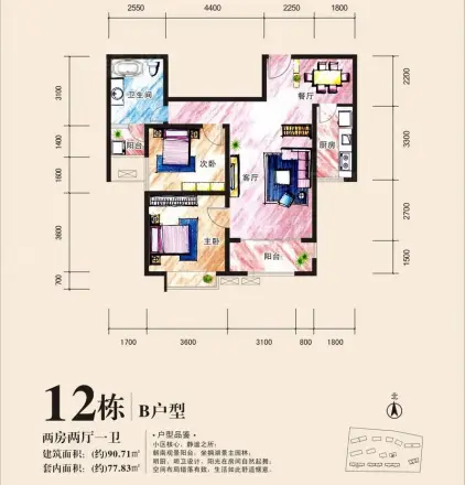 宜和云天