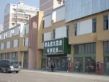 新华园实景图