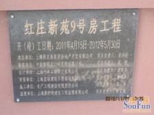 业主诚心出售,朝向好,楼层好,采光好