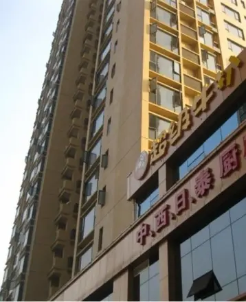 未来城写字楼实景图