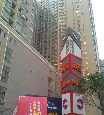 未来城写字楼实景图