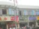 工农三村怎么样 工农三村地址