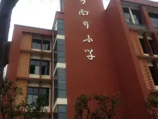 双轻轨,出门交通出行方便。15号线修建中。27号线