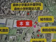 低首付 双轻轨 精装两房 拎包入住