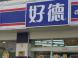 彭浦新村怎么样 彭浦新村在哪