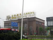 升龙凤凰城A区 1室1厅 北