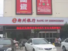 金水主城,3号线地铁口,方正小三居,诚心卖,价可谈