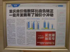 龙湖紫云台联排别墅,给您不一样的高品质生活