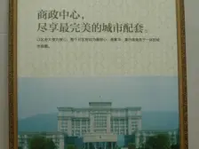 城南新区 海宇西苑二房69万