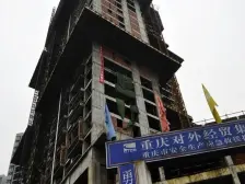 冉家坝 凡阁SOCO二房73万