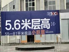 冉家坝 凡阁SOCO三房99.9万