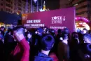 正祥特区·美居活动现场图