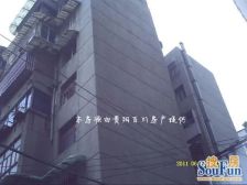 新华路新华大厦3室2厅产权清晰价格可谈