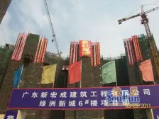 宜化绿洲新城 2室1厅 南