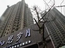 如恩岁月 2室1厅 东南