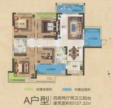 金馨花园户型图