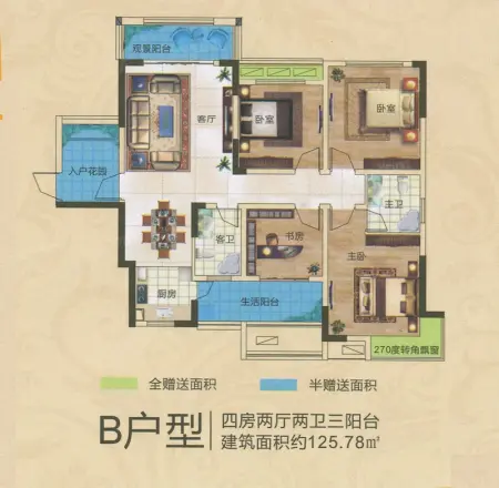 金馨花园户型图