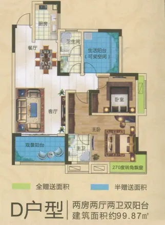 金馨花园户型图
