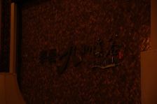 泰盈九如溪谷 5室3厅 南 北