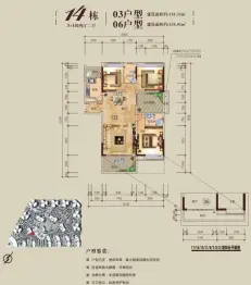 兴昂国际城4室2厅1厨2卫建面155.91㎡