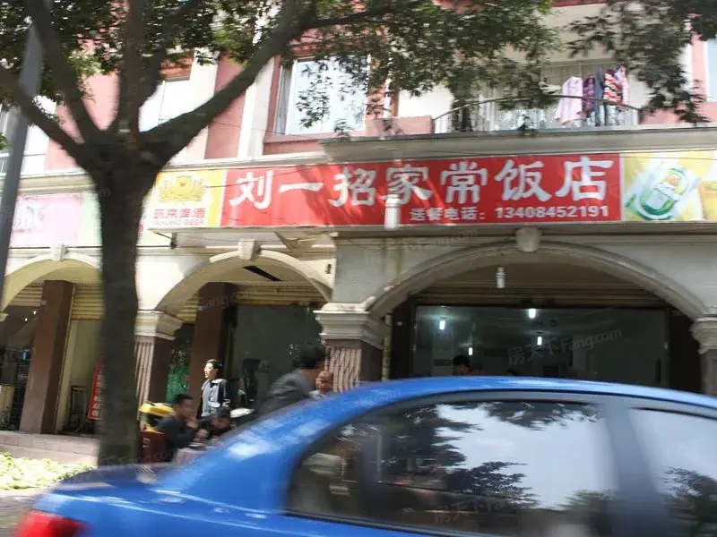 蜀镇周边配套