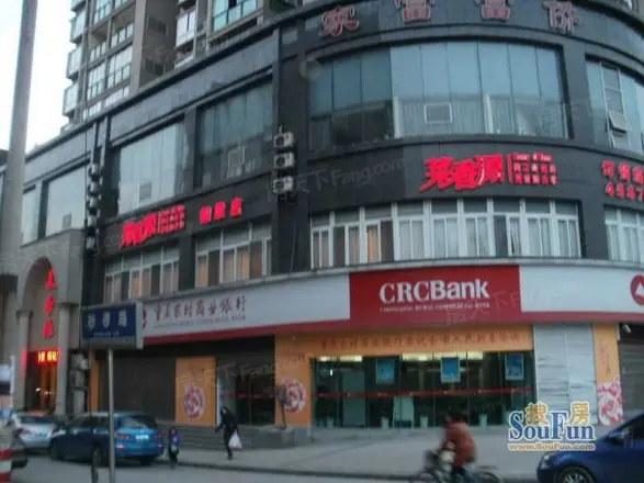 御景天下实景图