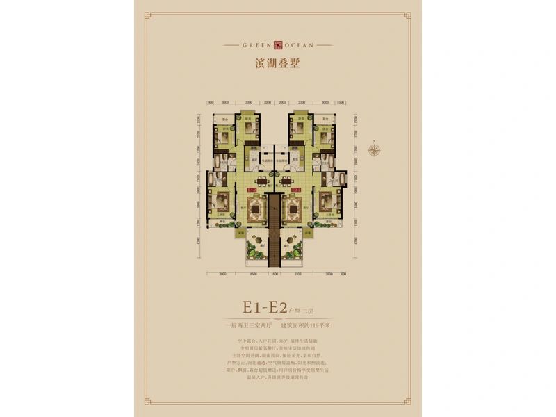 户型图3/3