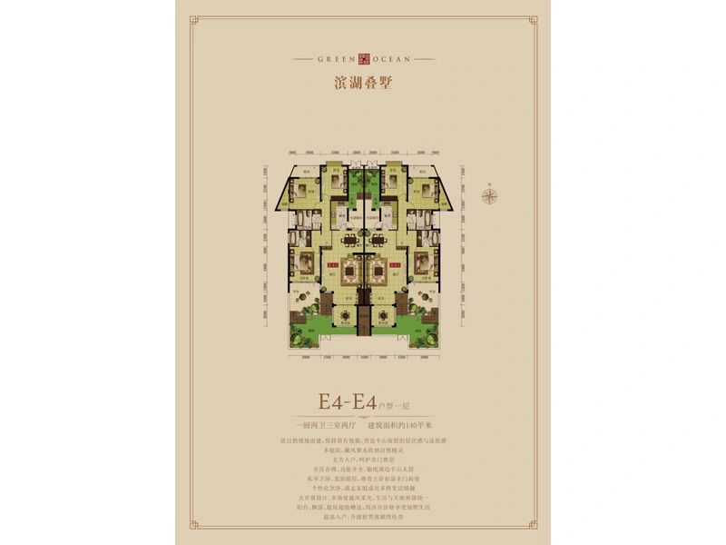 户型图3/3
