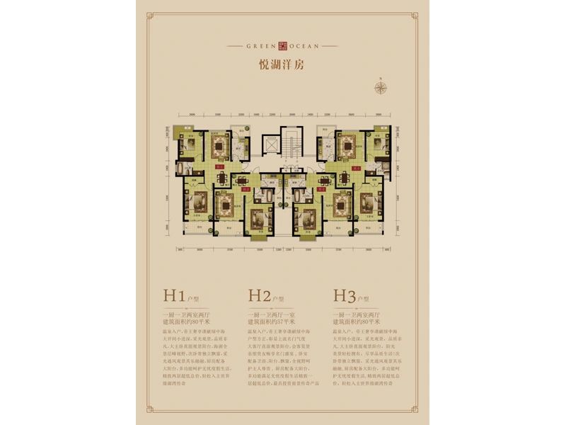 户型图3/3