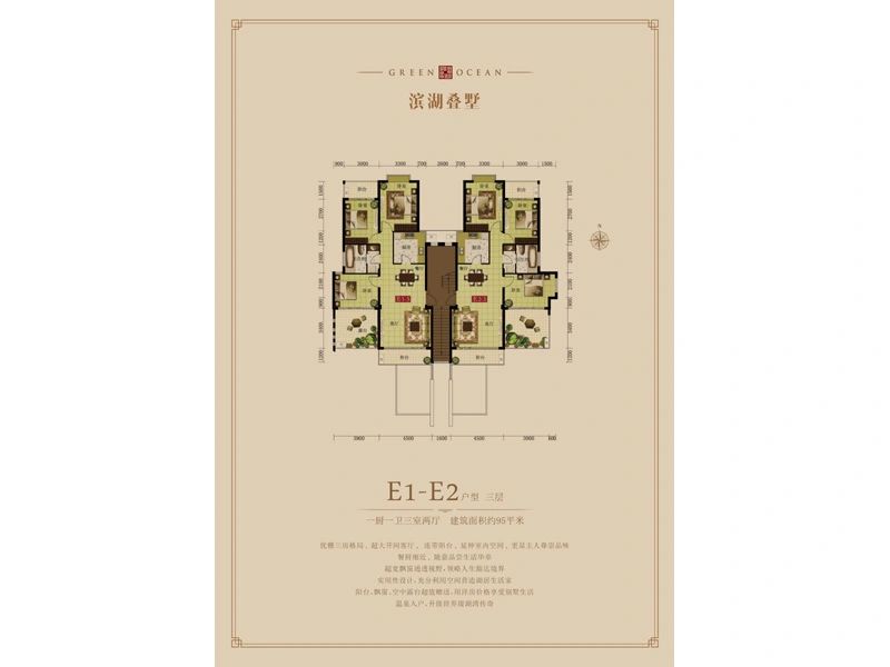 户型图3/3