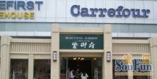 中环城旁双地铁近168玫瑰园东品质小区双南二房
