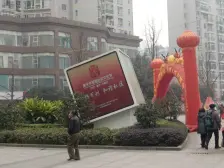 此房在九宫庙步行街,大渡口商圈房,