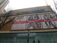 香港城精装修交通便利楼下就是永辉