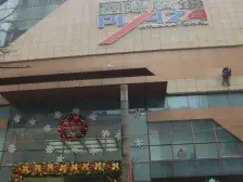 步行街 新天泽国际广场二房39.6万