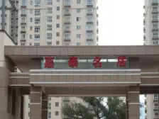 西关 南关 嘉泰民居 大三室 可按揭