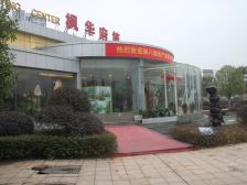 湖南中医药大学南书香学府复式洋房有露台