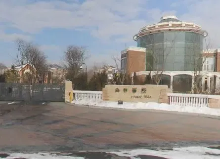 森林华墅-长春房天下