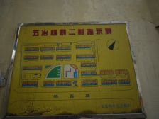 诚意出售看房方便