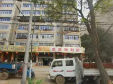 南北通透 明厨明卫 中间楼层 随时可看