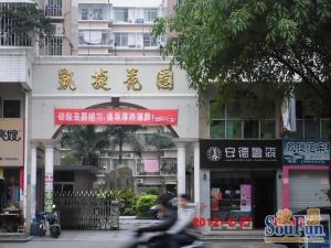 凯捷花园4室2厅南